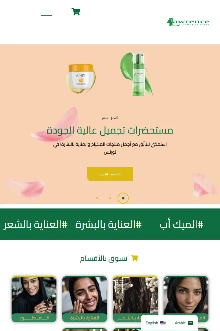Lawrence Shop website preview